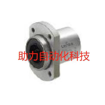 Meathmi original linear bearing with flange embedded single lining LHITC6 LHITR6 LHITS6