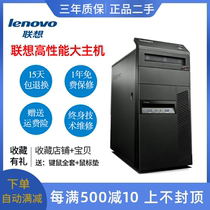 Used Lenovo desktop computer machine i3 i5 i7 Quad-Core 2 3 4 6 generation office home game console