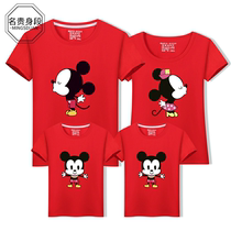  2021 New Years rat year pro-son clothes family of four families Family loaded rat red short-sleeved T-shirt class