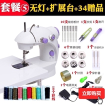 Electric easy to eat thick sewing machine manual automatic sewing machine home household night light small beacon clothing