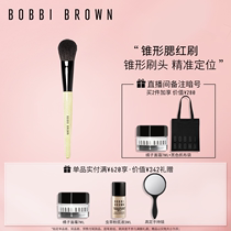 BOBBI BROWN BOBBI BROWN MAKEUP BRUSH Blush BRUSH Rich soft and comfortable fit light makeup