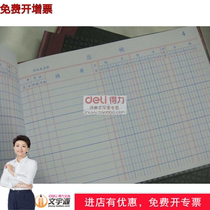 General Ledger cash bookkeeping Book Bank account book 25K100 page general ledger financial account loan balance.