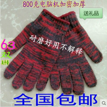 Labor protection gloves supply wear-resistant thickened cotton gloves cotton thread work labor machinery gloves 60 pairs