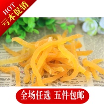 Red French fries 500g purple fries exquisite small sweet potato small purple sweet potato traditional beautifully formulated
