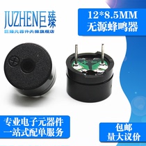 Passive buzzer 16R 16 Ohm 42R Diameter 12mm * Height 8 5mm 12085 3V-12V Universal