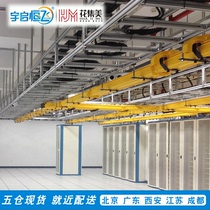 Aluminum alloy wiring frame 4C base station communication room aluminum profile wiring frame cable integrated wiring climbing frame