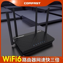 (network speed up to three times) COMFAST wireless router 1800M home wifi6 one thousand trillion port dual frequency quad-core wear wall high speed 5Gwifi high power full house coverage fiber routing