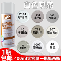 White hand automatic painting wall matt white Toyota silver gray matte Foton white paint renovation anti-rust