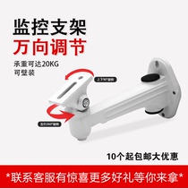 Haikang indoor and outdoor universal bracket DS-1212ZJ monitoring wall installation special bracket