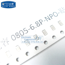 High Comey Core Cloud Wildpatch Capacitive Ceramics 0805 0805 0 1 5P 5P 2P 3 6P 7 5P 9 1P 22P