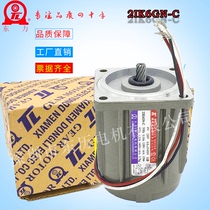 TL Xiamen Dongli single-phase constant speed capacitor operation asynchronous motor 2IK6GN-C TUNGLEE Taiwan Dongli