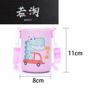 Childrens water cup set universal suction tube cup cover insulation anti-drop protective cover Condit water cup thermos cup bag