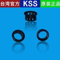 Direct selling Taiwan KSS (CAIS) buckle type wire guard ring guard coil SB-10M