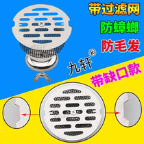 Round stainless steel floor drain cover filter mesh bathroom toilet sewer deodorant core anti-hair