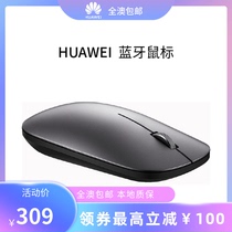 Australia shipped Huawei wireless Bluetooth mouse original dress Huawei MateBook light and portable office