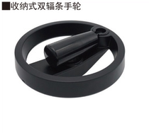 HWLD-100122158198 contained double-spoke handwheel aluminum alloy