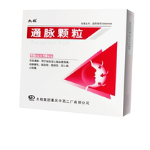 Shunfeng) Taiji Tongmai Granules 10g * 10 bag box Huoxue Tongmai Ischemic Cardiovascular Disease Arteriosclerosis Cerebral Thrombosis Cerebral Ischemia Coronary Heart Disease Angina