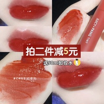 Spot Korea APIEU AOP Honey Milk Lip Care Lip oil Lip Balm Lip mask Juice Mousse Lip glaze