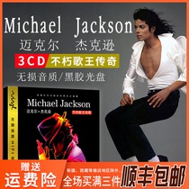 Genuine Michael Jackson Album cd Songs MichaelJackson Music Car cd Disc