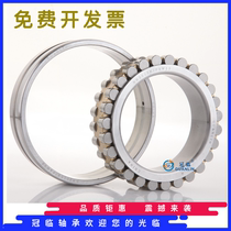 Domestic precision bearings nnn3019 MB KR CC0 1 P4W33 old model C3182119 machine tool bearings