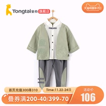 Tongtai spring and summer new baby boy clothes 1-4 years old male baby Chinese suit male baby spring and summer out suit