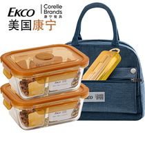 Original Clothing American Conning Lunch Box Rectangular Glass Lunchbox Microwave Oven Heating Special Round Seal Preservation Box