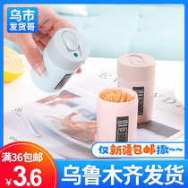 Xinjiang portable toothpick box creative home Nordic simple restaurant coffee table toothpick storage can toothpick cylinder