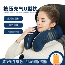 Inflatable U-shaped pillow pillow aircraft cervical neck sleeping artifact portable travel blowing pressing pillow