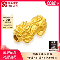 999 Pure Gold Transporter Beads Male Pixiu Single Lucky Pixiu Bracelet Pure gold 3d Hard gold Road Pass Pichu Gold
