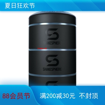British shakesphere protein powder box three layers of funnel portable fitness supplement capsule box packing canned box