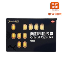 The Masplastic Orly Division He capsule 18 grains of anti-obesity