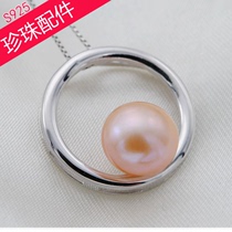 925 silver pearl accessories inlaid zircon agate jade pendant pendant pendant pendant empty back diy jewelry material