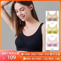 Love Xi no trace vest style without steel ring big chest show small thin gathering bra underwear bra HX172132