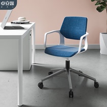 Engineering computer chair home comfortable sedentary chair modern simple office training chair fashion conference chair