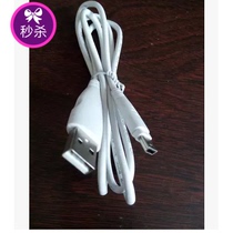  Reading Lang tablet computer Q2G300Q7Q3Q8F22F100f50f35F200F300F25 power data cable