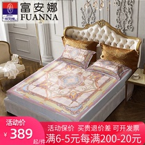 Fuanna mat bed sheet bed sheet summer mat three-piece set 1 8m bed double folding mat summer 1 5m