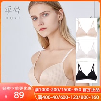 Love Xi no steel ring Air thin cup small chest triangle cup French bra underwear bra women HX172014B