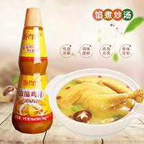 Cake Shangren concentrated chicken juice 1kg1 bottle stir-fry seasoning Seasoning instead of chicken essence monosodium glutamate soup whole box