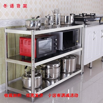 Kitchen rack supplies household collection storage 120 length 50 Wide 60 floor type 80cm1 meter 150 length 70cm