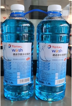 Total Glass Water electronic voucher set of 2 bottles