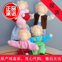 German original grimms Grimm rainbow building blocks grimms doll doll dress up play house toys