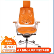 Melifi ergonomic chair head chair WAU-TPE all-plastic computer chair large class chair