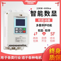 Motor soft starter Intelligent online starter 22KW30630kw inverter Self-coupling step-down soft starter cabinet