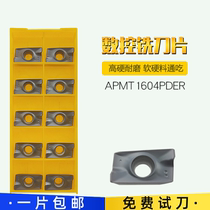 Cemented carbide CNC milling insert APMT1604PDER wear-resistant surface milling cutter grain r0 8 machining steel parts 1135