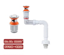 Wash basin downpipe deodorant set with overflow mouth washbasin side row saving space deodorant water drain