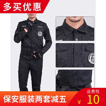 511 Security Summer Short Ssleeve Little Training Female Spring Fall Winter Black Sleeve Sleeve Sleeve Sleeve Sleeve Sleeve Sleeve Sleeve Training Costume Worksuit for Mens Training Clothes
