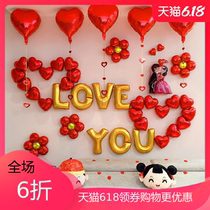Creative net red wedding room decoration package Wedding balloon scene decoration Room bedside woman wedding romantic bedroom