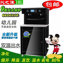 Intelligent touch-screen kindergarten special thermostatic energy saving stainless steel drinking fountain upright school commercial water purifier straight drink