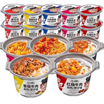  Small sample self-heating rice claypot rice Large serving instant self-heating fast food Convenient fast food Lazy food 8 barrels