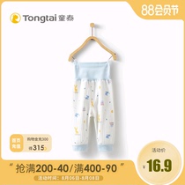 Tongtai autumn and winter baby clothes 1-24 months -3 years old male and female baby belly pants childrens home clothes pure cotton high waist pants